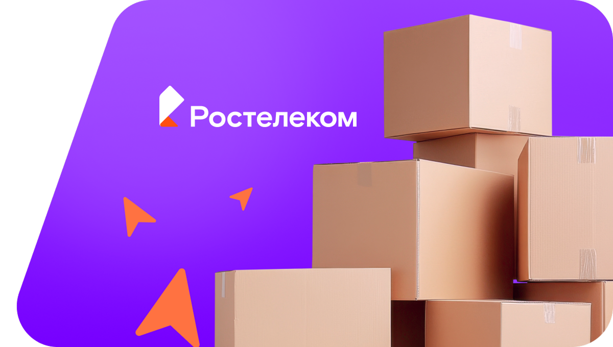 Переезд в новую квартирув&nbsp;починок Кулапинский